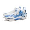 New LiNing Shadow 3 Cushioned Slip Resistant Low Top Basketball Shoes Men's White Blue ABPR049-9