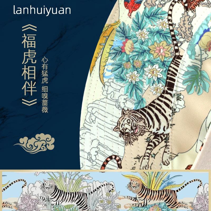 Large size fisherman's hat men's trendy brand summer large brim double-sided sunshade tiger hat sunscreen face cover sun hat women