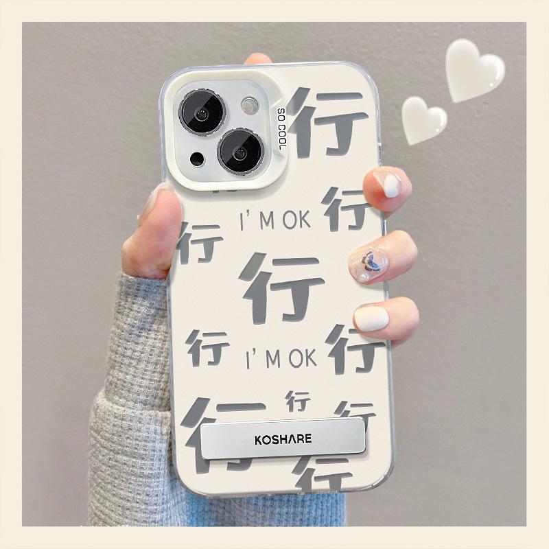 Passend für Apple 15 Handyhülle IPhone 14 Gute Unsichtbare Halterung 13pro Farbe Silber Matt 12 Großes Loch 7/8