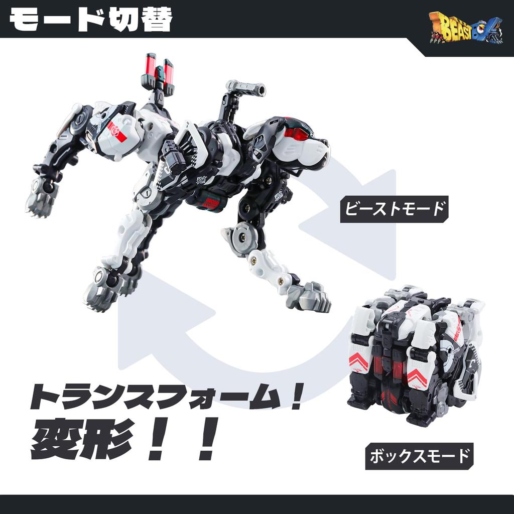 52TOYS BEASTBOX BB-51C JAWLIET Transforming Action Figure, Cube to Rottweiler Mecha Beast, Painted, Highly Articulated, No Batteries, Ideal Gift