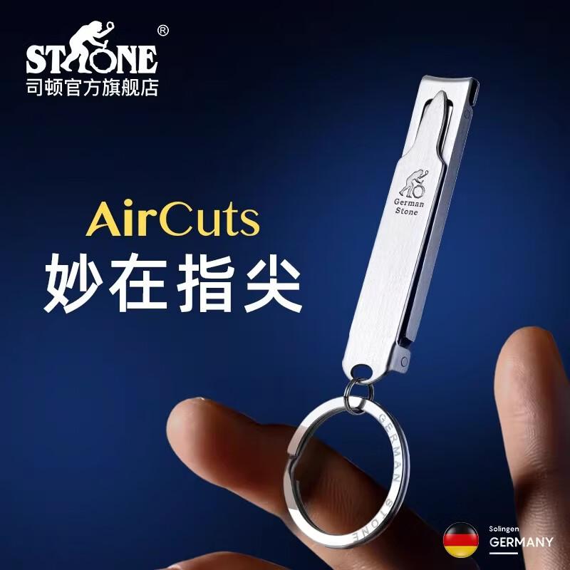 Ston German Portable Folding Stainless Steel Nail Clipper