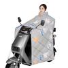 2025 Plush Waterproof Winter Windshield Cover for Electric Motorcycles