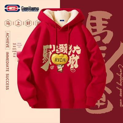 Unisex Jahr des Pferdes Festliches Rotes Fleece Kapuzensweatshirt
