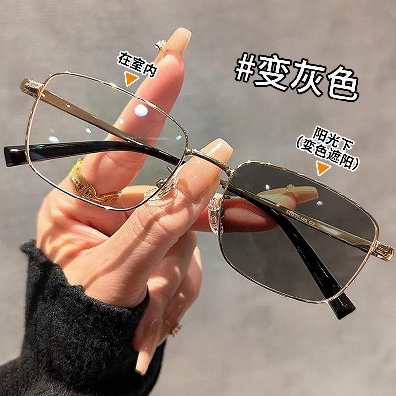 New anti-blue glasses, metal photosensitive men's flat glasses, color-changing high definition literary and retro glasses O