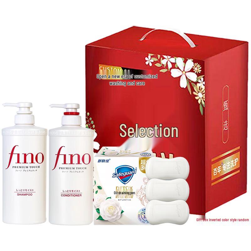 Safeguard Mid-Autumn Festival Gift Set - Camellia Soap, Shampoo & Conditioner