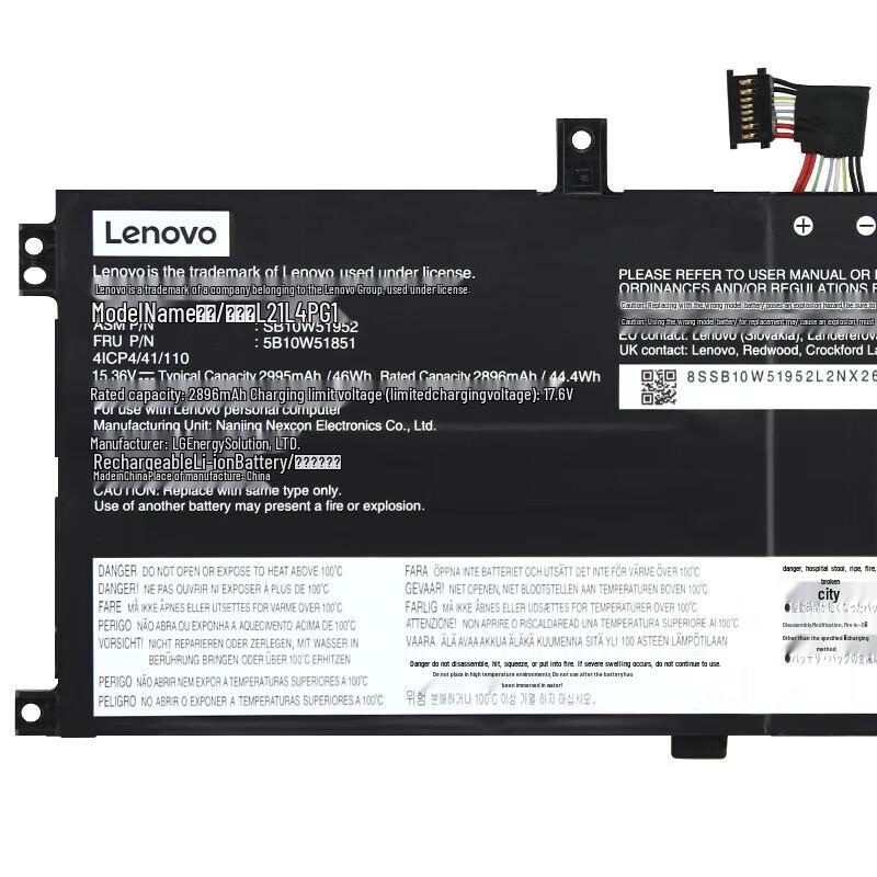 Lenovo ThinkPad L13 Gen3/L13 Yoga Gen3/S2 Gen7 AMD Laptop Battery