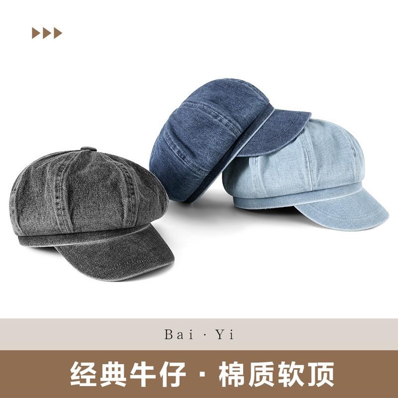 Cotton Washed Newsboy Cap In Denim Style Retro Round Top Hat Women Outdoor Sun Protection