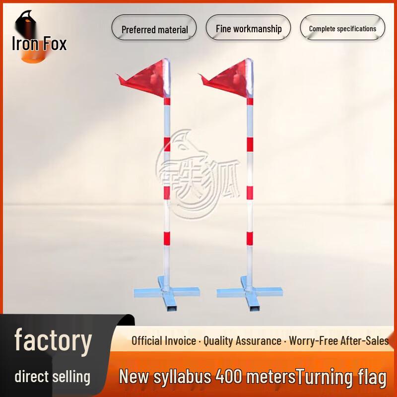 Iron Fox Outdoor Obstacle Course Turning Flag