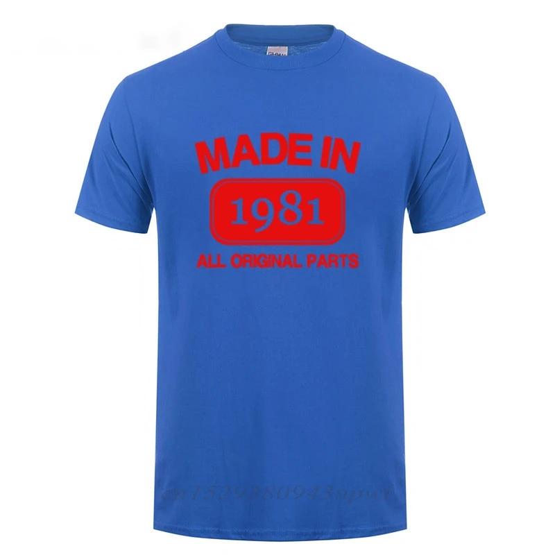 Funny Father's Day Present Made In 1981 Limited Edition Birthday Gift Humour T Shirt For Men Daddy Father Husband Cotton T-Shirt