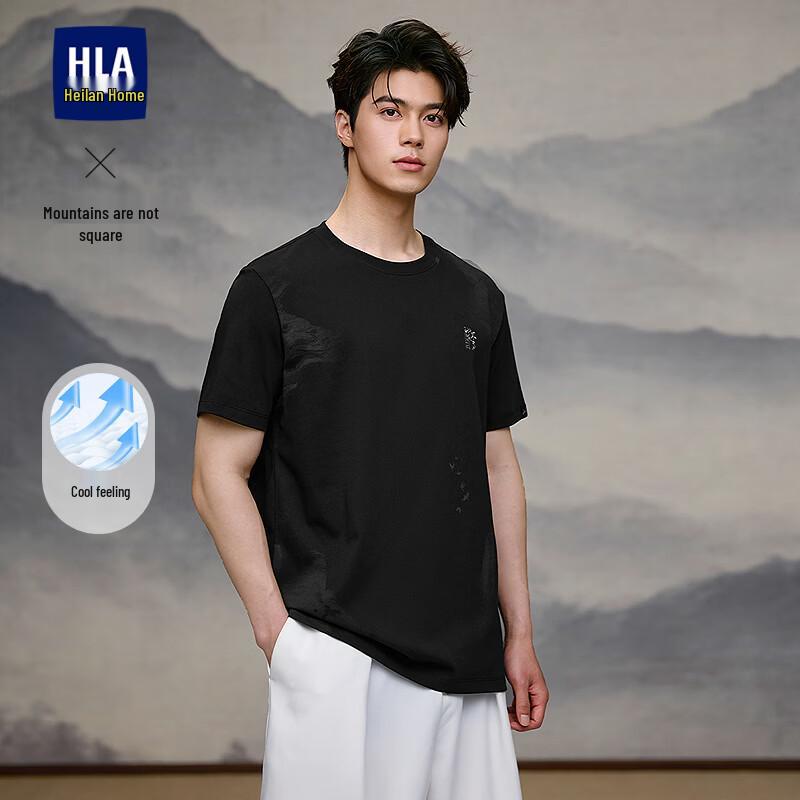 HLA Men s Cooling Short Sleeve T-shirt  Mountain Series 2XL