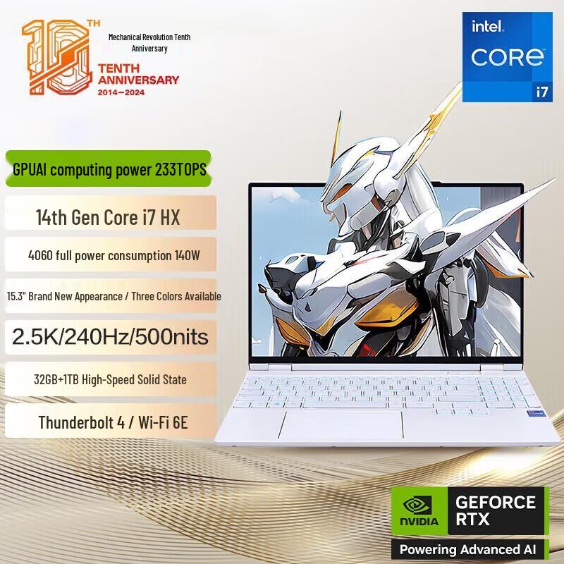 Игровой ноутбук MECHREVO Yao Shi 15Pro (Китайская версия)