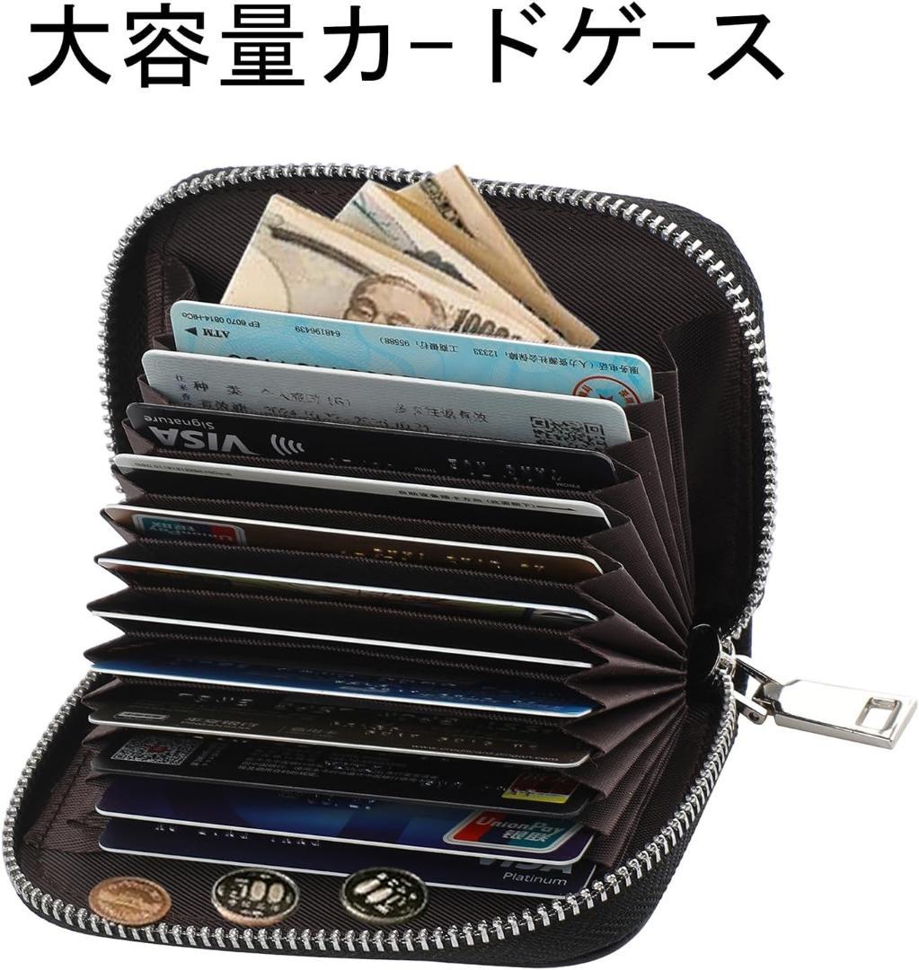 

[USED] Genuine leather card case with skimming prevention and large capacity accordion closure