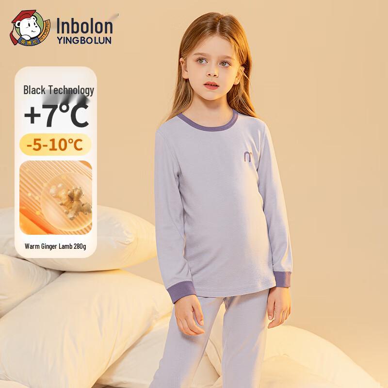 

ENBOREN Girls Wool Blend Thermal Underwear Set 160