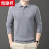 Hengyuanxiang Men's Wool & Cashmere Polo Neck Sweater