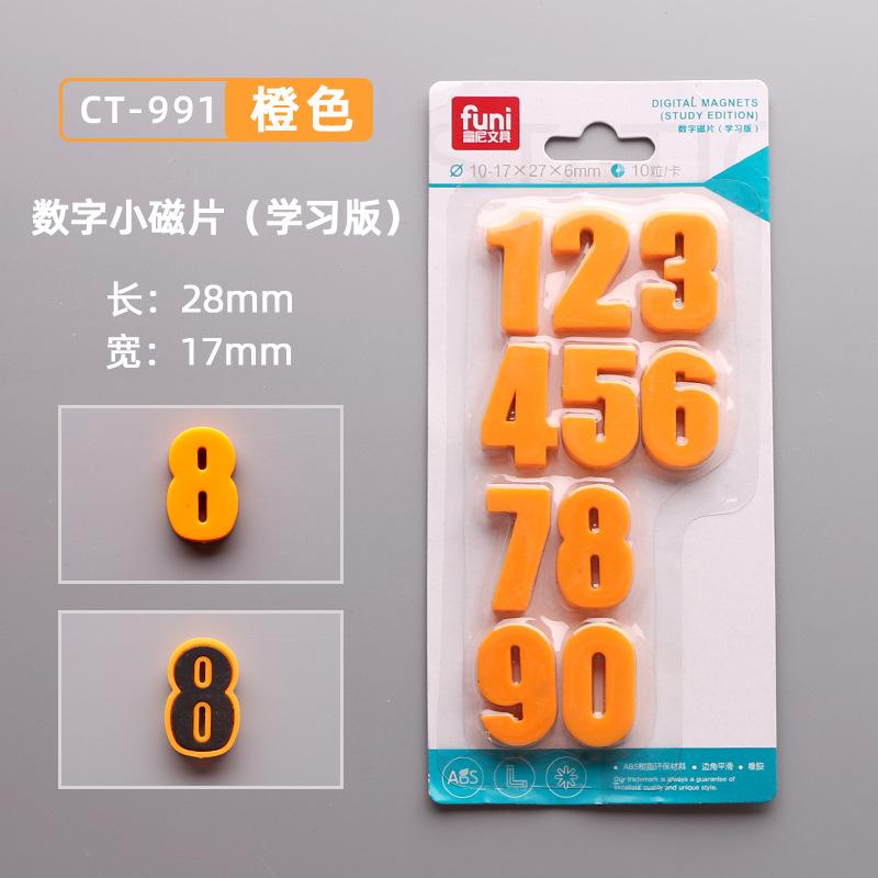 Color Digital Magnetic Stickers, 0-9 Whiteboard Magnetic Particles, Student Supplies