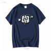 RR Heart KanKan Rapper T Shirt Really Rich Merch Summrs Autumn Long or Short Sleeves Vintage Washed Homme Fashion Slightly
