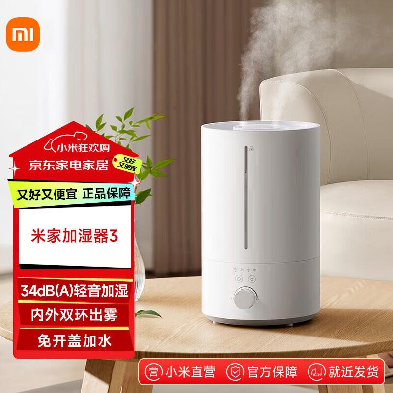 Xiaomi Humidifier 3 CN plug (adapter included)