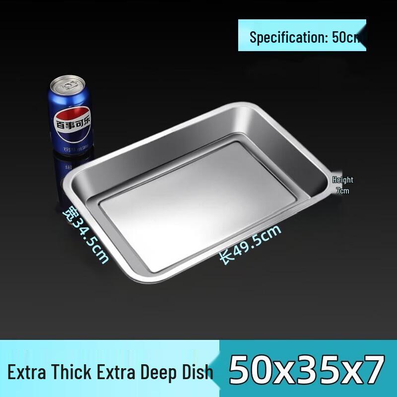 Shengxinhui 304 Stainless Steel Multi-Purpose Serving Tray