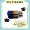ideastore Muffler Cutter, Downward, Single, Straight Slash, General Purpose (Titanium Blue)