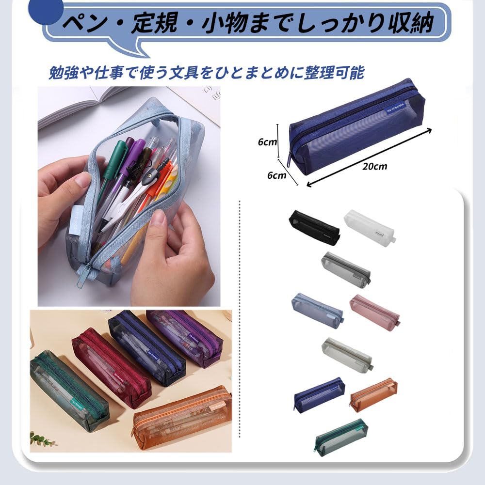 Natiform Pencil Clear Mesh Toothbrush Case Case, (Plain)