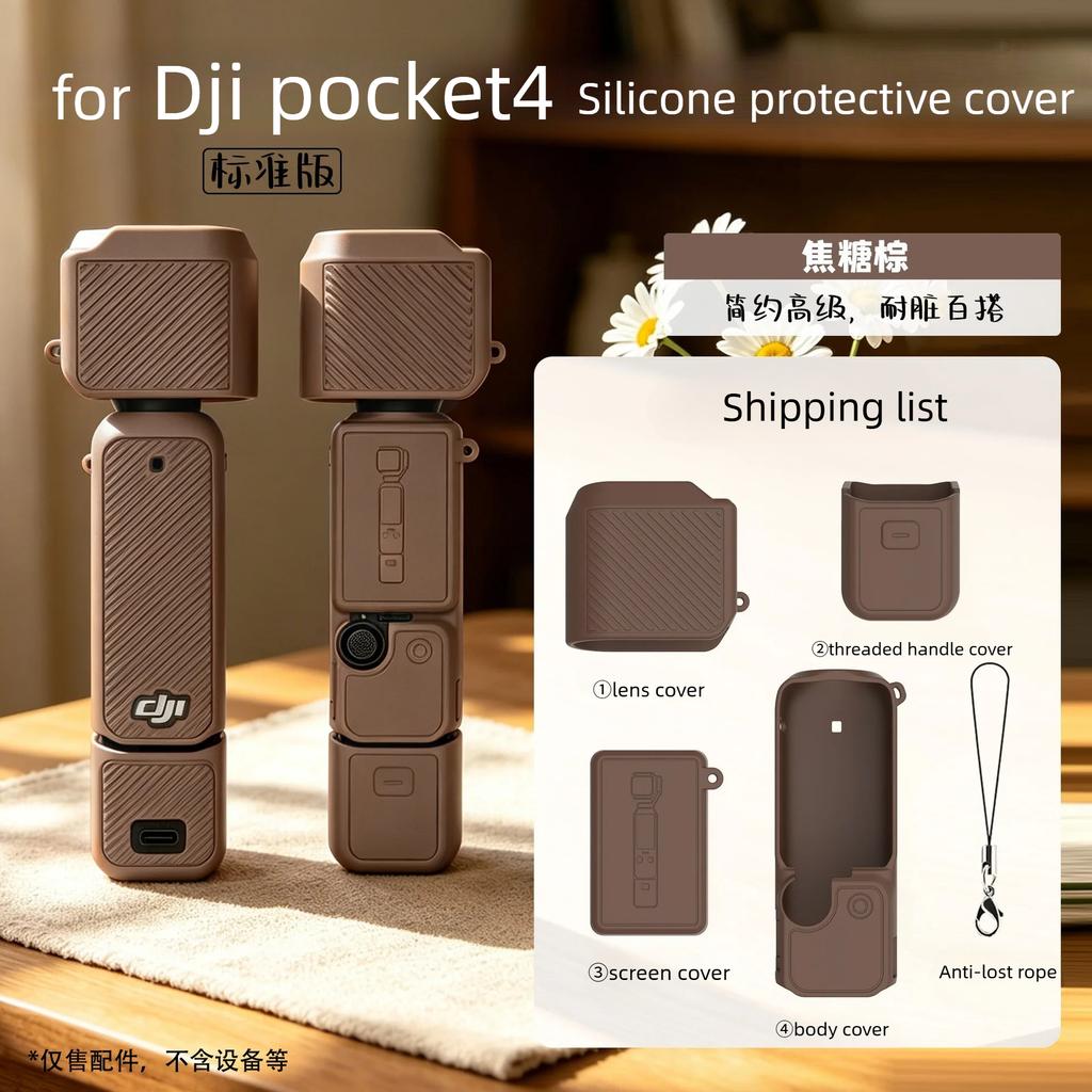 Macaron Color Scratch-Resistant Silicone Protect Case For DJI OSMO Pocket 4 Pocket3 Sports Camera Protect Cover Base Accessories
