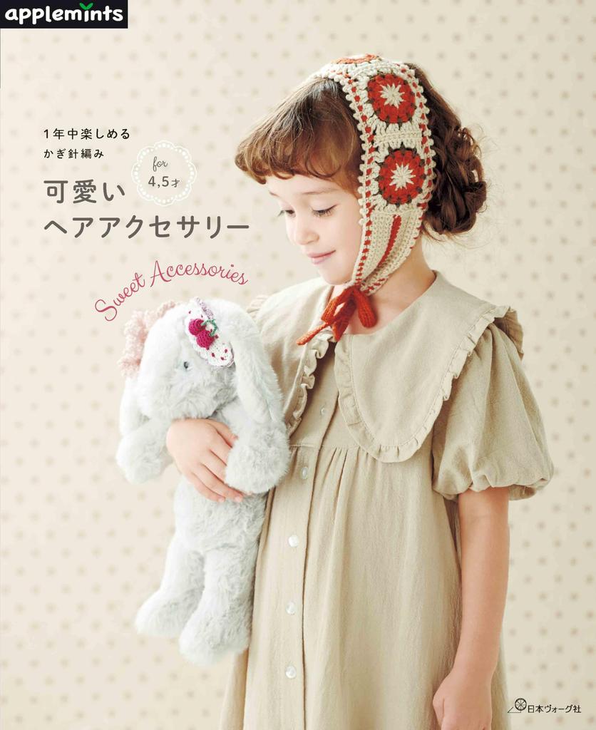 Cute Crocheted Hair Accessories You Can Enjoy All Year Round (applemints)
