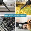 Artisan Tools Rechargeable Strong Black Blower Cordless with ON Switch Blower and Dust Collection Compatible with 18V Perfect for Car Window Gap