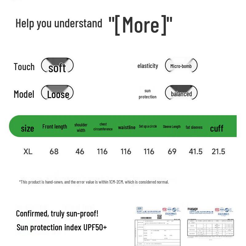 VVC Men's UV Protection Jacket