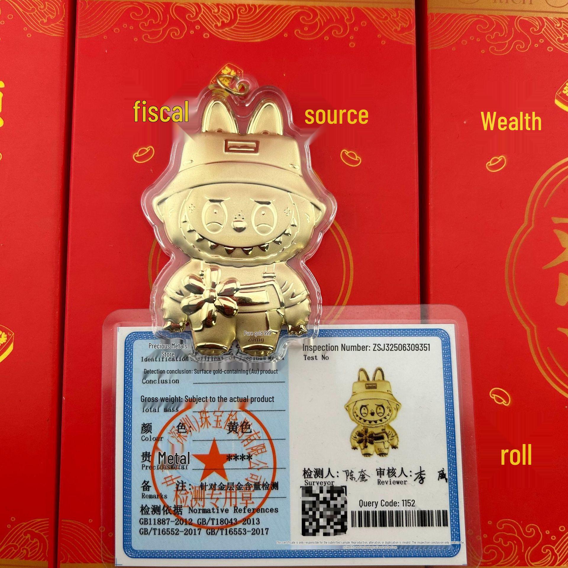 Shuibei 999 Pure Gold Cake - Happy 520 Birthday Princess Souvenir Gift Gold Foil