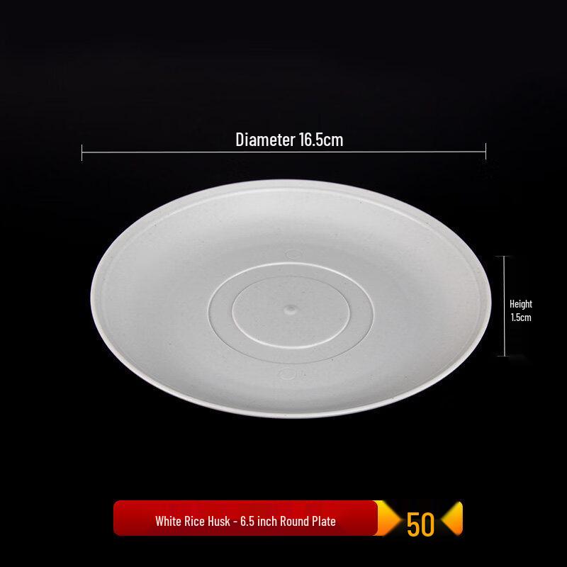 

ZISIZ Rice Husk Disposable Round Plates