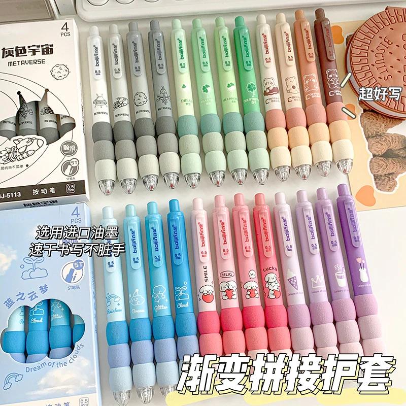 4Pcs Gel Pen Black 0.5mm Ink Press Pen Comfort Sponge Grip Writing Pens Office School Ballpoint Pen Japanese Stationery