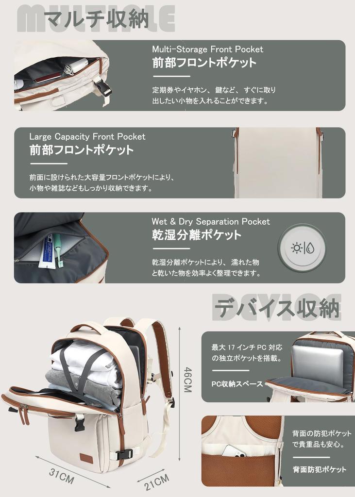 SUMOCMI Business Backpack, Large Capacity, for Men and Women, Travel Bag, Large Capacity, with Shoe Pocket, 3-Way, 180° Opening Design, Waterproof,