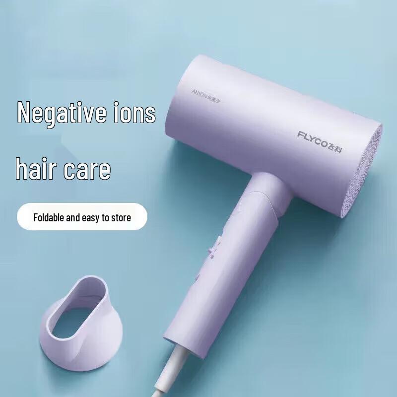 FLYCO 1800W Foldable Negative Ion Hair Dryer CN plug (adapter included)