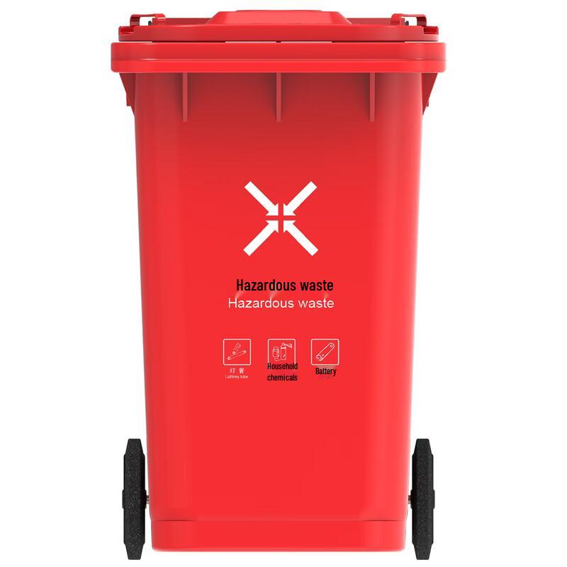 Kelibang Outdoor 100L Classified Waste Bin