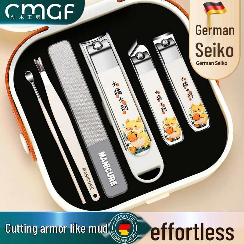 Chuangmu Workshop Orange Prosperity 6-Piece Nail Care Set