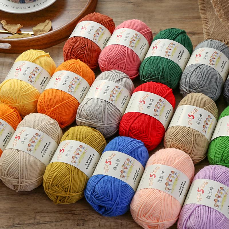 5 Strands Combed Cotton Milk Cotton Wool Ball Handwoven Diy Doll Crochet Baby Scarf Hat