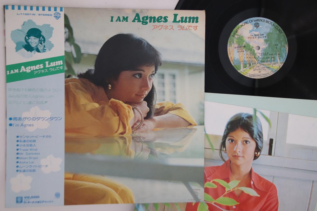 

LP Record AGNES LUM - Agnes Lum Desu L11001W WARNER BROS 1977 Japan Obi Japanese Pop Star Used