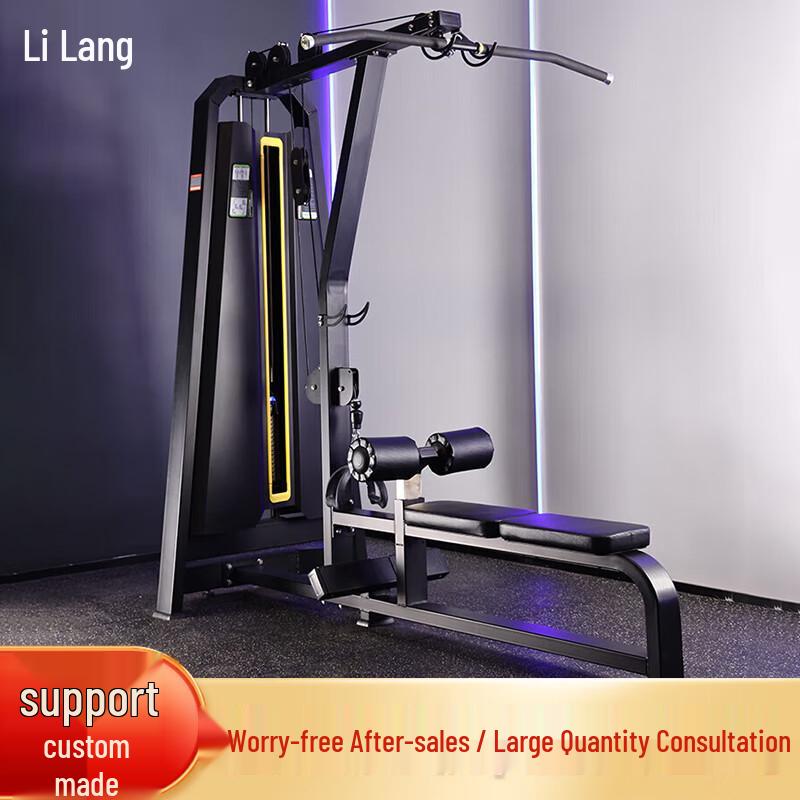 Dual-Function High-Low Pulley Lat & Row Machine