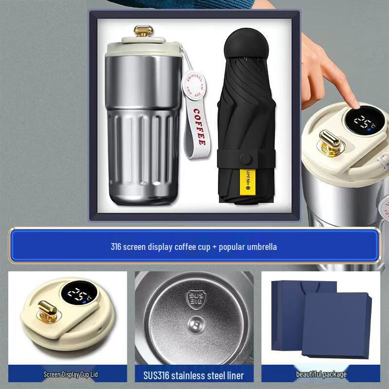 316 Digital Display Coffee Cup & Umbrella Gift Set