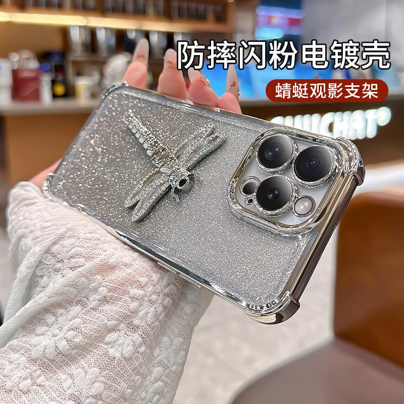 Applicable to Apple 17 Dragonfly bracket, mobile phone case, electroplated iPhone16 four-corner anti-drop i17Pro glitter protective case.