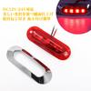 X-STYLE Side Marker LED 24V Red 4 Row LED Truck Marker Lamp Trailer