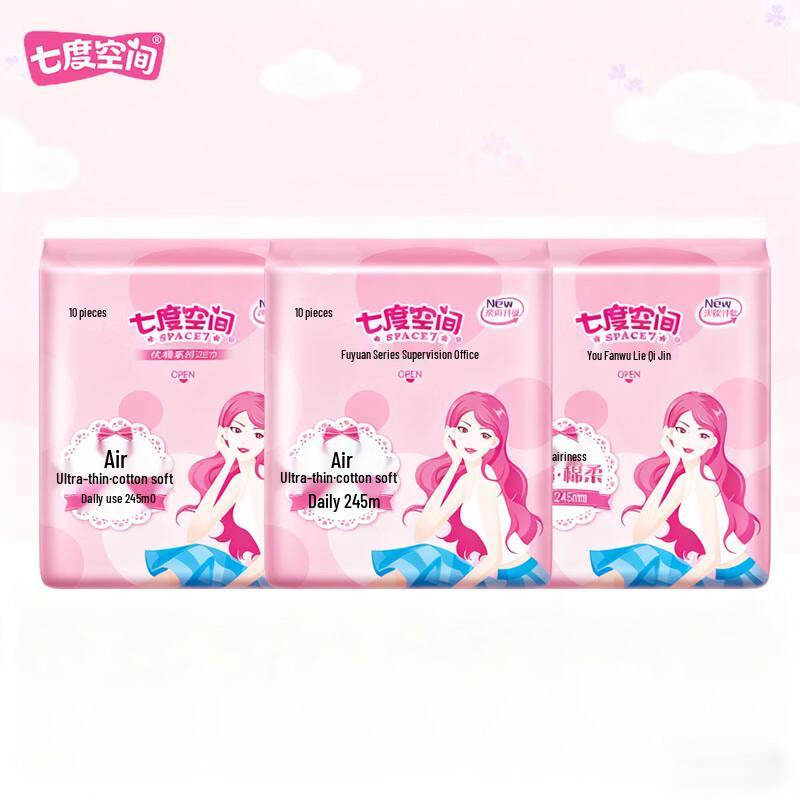 Space 7 Elegant Series Ultra-Thin Pure Cotton Daily Sanitary Napkins