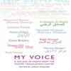 Ma Voix Une Décennie de Poèmes du Poetry Translation Centre par Divers Livre de Poche 9781780371078
