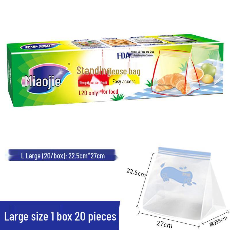 

Miaojie Household Food Storage Sealing Bags Large