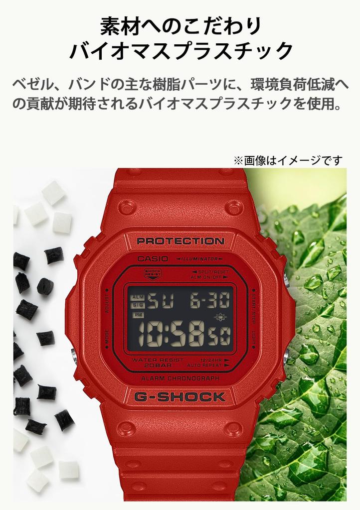 Casio Watch Made with Environmentally Friendly Materials G-Shock GA-2100RRB-4AJF Men's Red,