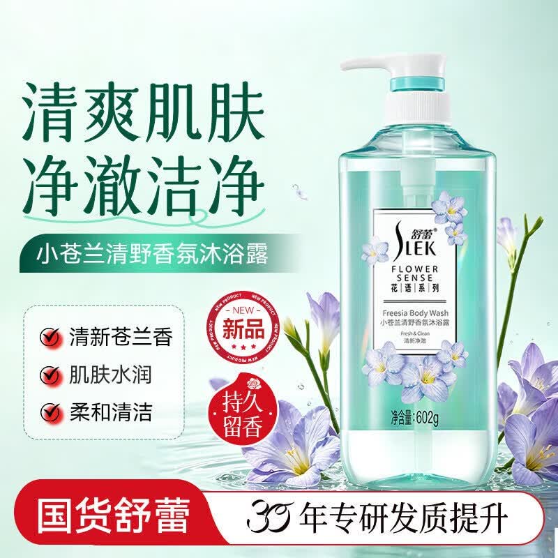 SLEK Freesia Scented Shower Gel