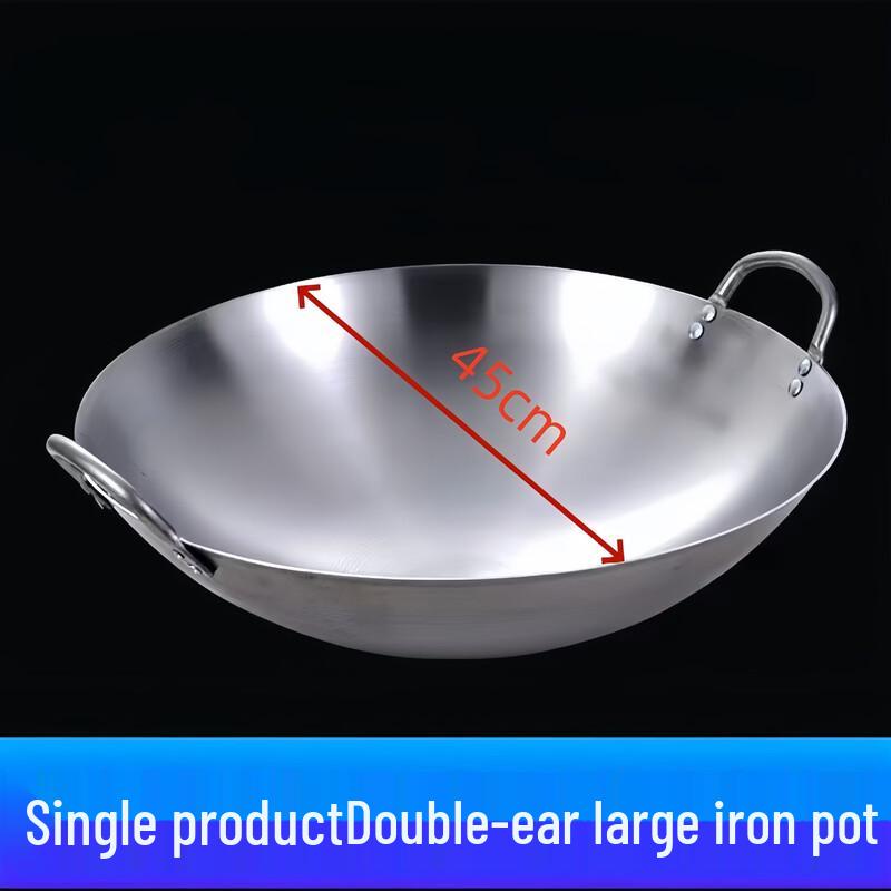 Changyuwang Old-fashioned Thickened Uncoated Round-bottom Wrought Iron Wok