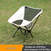 ZISIZ Outdoor Folding Moon Chair