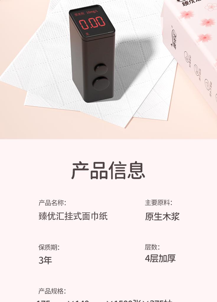 Zhenyouhui 1500 Large Lift Hanging Paper Toilet Paper