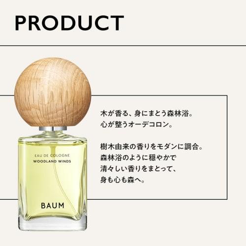 BAUM Eau De Cologne Perfume 60mL